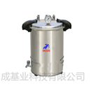 上海申安DSX-280A手提式不锈钢电热蒸汽灭菌器